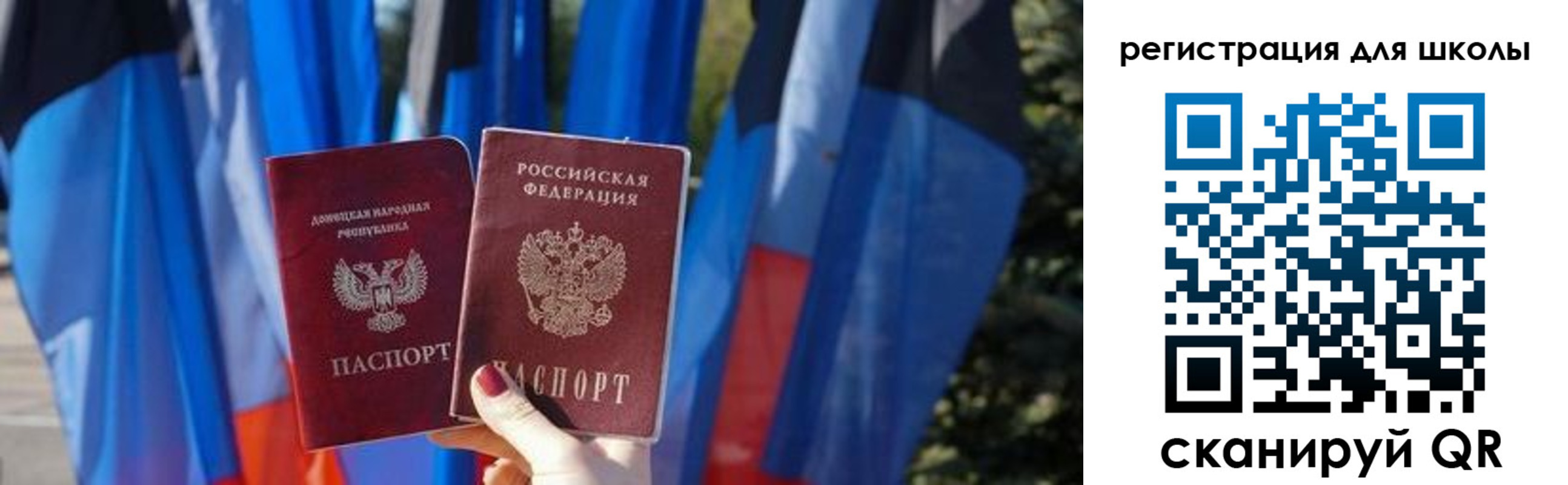 прописка в Оренбургской области