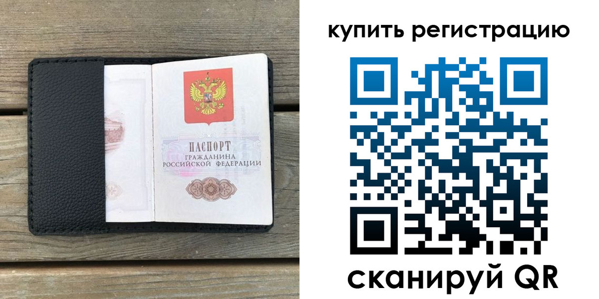 форма 3 в Оренбургской области