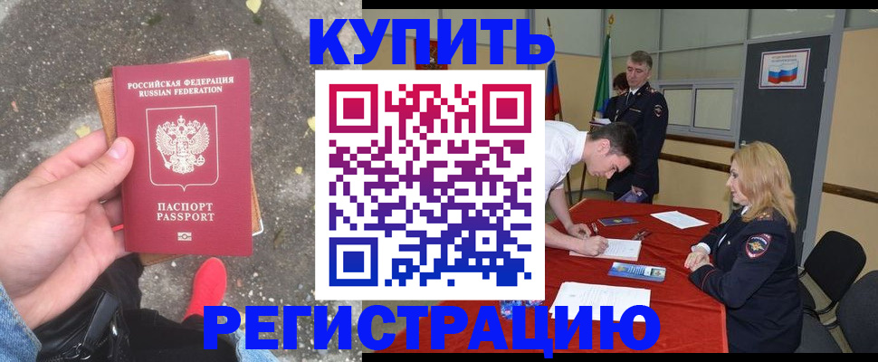 найти адрес прописки в Оренбургской области